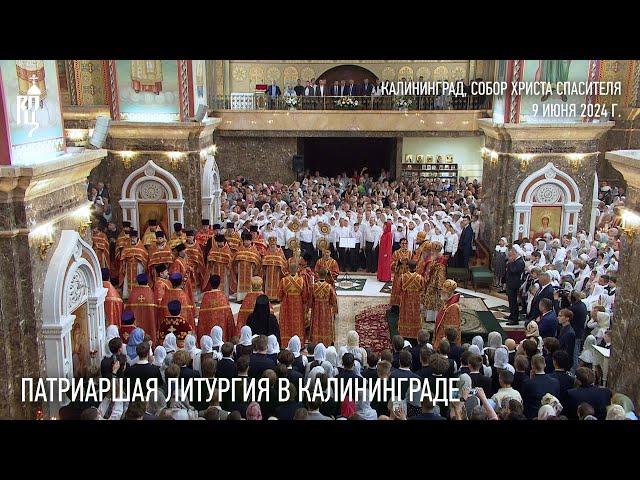 Patriarchal Liturgy in Kaliningrad