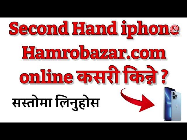 second hand iphone in nepal 2022 || buy second hand iphone in nepal || Hamrobazar.com