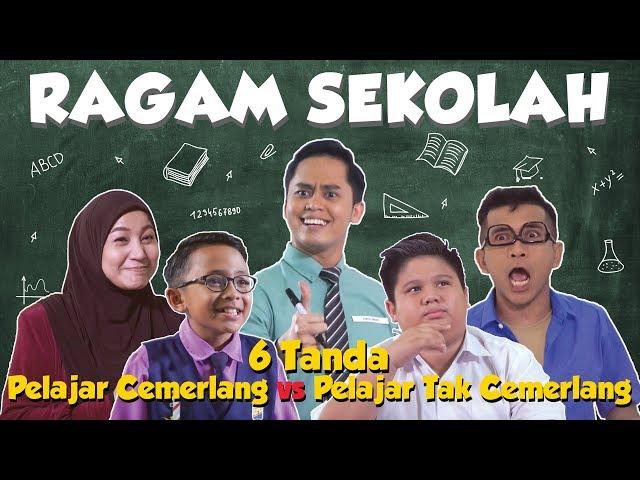 6 Tanda Pelajar Cemerlang VS Pelajar Tak Cemerlang | Ragam Sekolah 2019