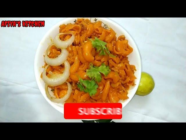 Masala Mecaroni Pasta | Easy pasta Recipe | How to Make Pasta | #streetfood #Afiya"s kitchen #shorts