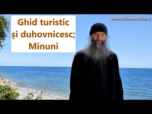 Ghid turistic și duhovnicesc; minuni - părintele Pimen Vlad