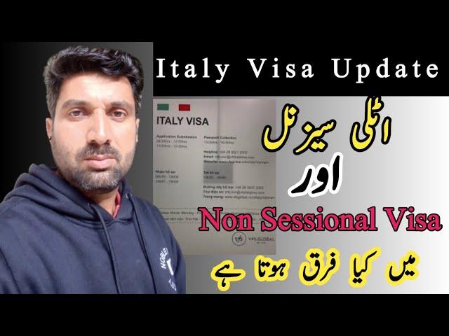 What Different Between Italy Sessional and Non Sessional Visa|Helpfull