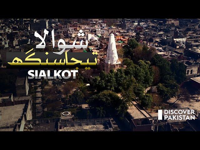 Exploring Sialkot's Hidden Gem: Shawala Teja Singh Temple | De-Bikers