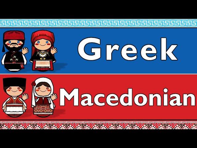 GREEK & MACEDONIAN