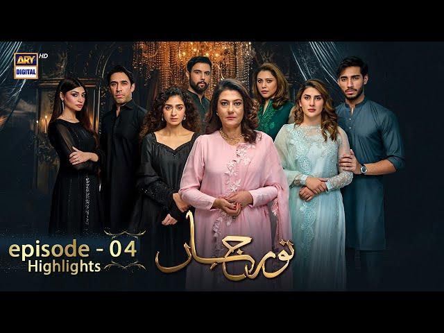 Noor Jahan Episode 4 Highlights | Kubra Khan | Saba Hameed | ARY Digital