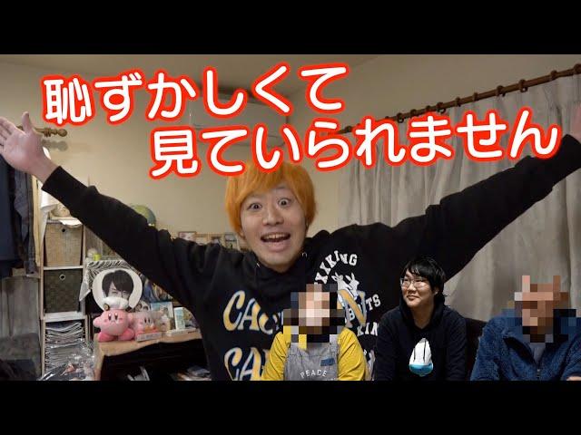 【共感性羞恥】お前ら！！！覚えたての言葉得意げに使いやがって！！！俺たちが終わりにしてやる！！！