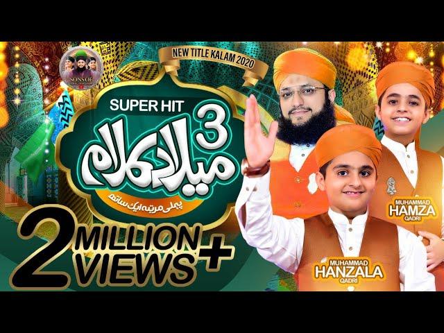 Rabi ul Awal Special Super Hit Milad Naat Medley | Sons of Hafiz Tahir Qadri | Kids Nasheed 2020