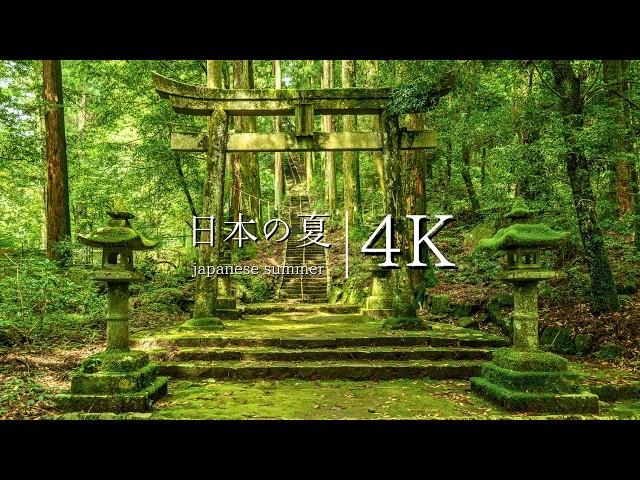 My Summer Memories: Nostalgic Japanese Summer Landscapes - JAPAN in 4K