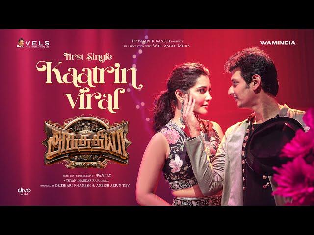 Kaatrin Viral - Video Song | Aghathiyaa | Jiiva | Arjun Sarja | Raashi Khanna | Yuvan | PA Vijay