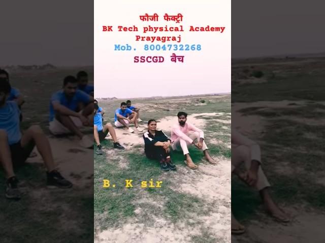 BK ##tech physical### academy## prayagraj 