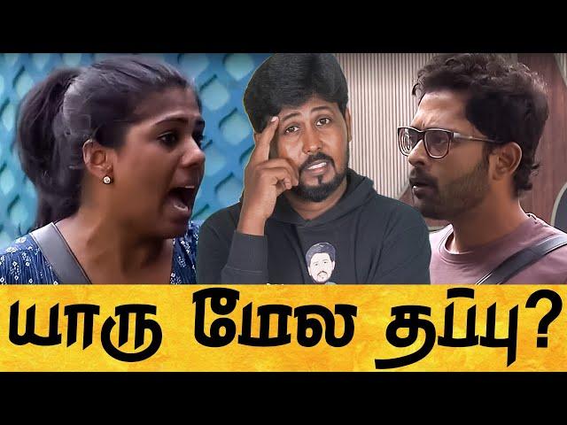  முத்துக்கு குடுத்தது TASKகா இல்ல PUNISHMENTஆ  Biggboss Season 8 Day 43 Review  Shafi Zone