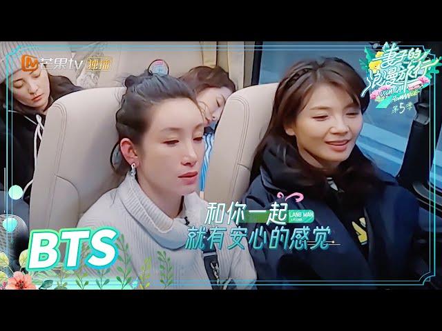 [BTS] Qin's received lot of love? How often Qin's lose her temper and cry? | Viva La Romance S5 EP8