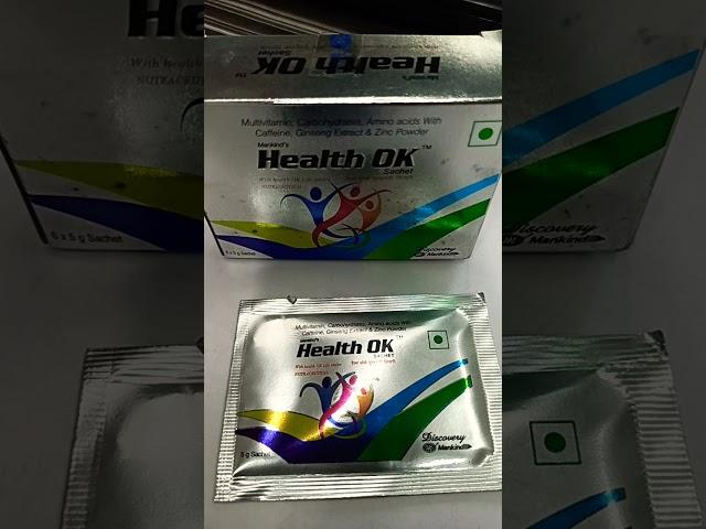 #Health OK #Powder #Sachet# जानकारी