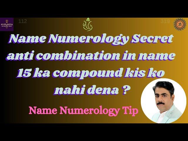 Name Numerology Secret | Anti Combination in Name | Untold Secrets of Name Numerology |