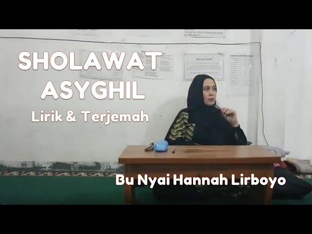 Bu Nyai Hannah - Sholawat Asyghil (Lirik & Terjemah)