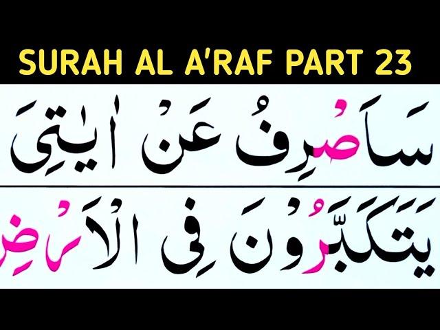 Surah Al A'raf Part23/Ayat146-151/learn Quran easily at home