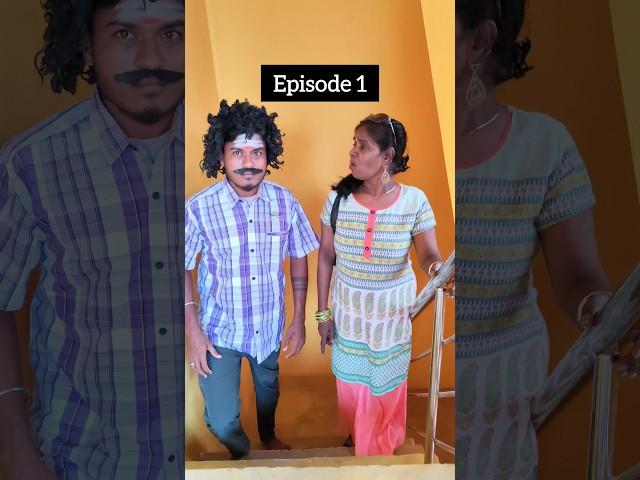 ||ஓரவஞ்சனை பார்க்கும் மாமியார் part -1 || watch till the end #shorts #ytshort