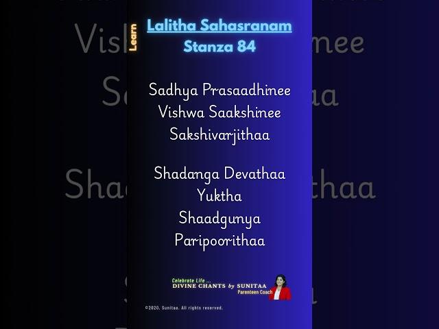 Lalitha Sahasranam - Stanza - 84 - Learn