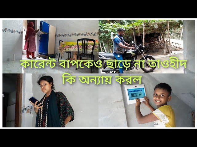 পাঙ্গাস মাছ রান্না করলাম তিশা ভাবি যেভাবে রান্না করে  বৃষ্টির দিনে কি কি খেলাম#Papiya Lifestyle