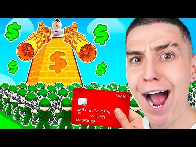 BUILT SUPER DEFENSE AGAINST ZOMBIE ARMY IN ROBLOX! TOWER DEFENSE fighter for 10,000 Robux