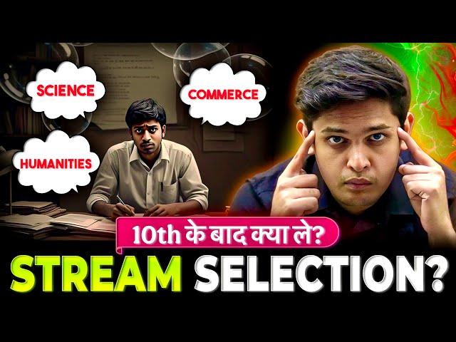 3 Simple Steps for Stream Selection| Which Stream is best after 10th? | Prashant Kirad