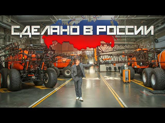 TOYOTA настроила НАШ Завод! КАК создается опрыскиватель Туман 3?