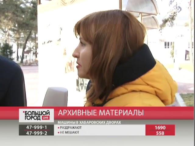 Архивные материалы. Большой город. live. 08/11/2017. GuberniaTV