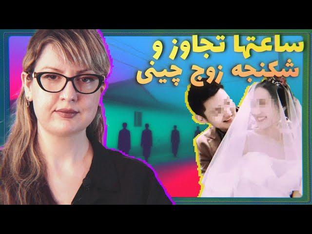 پرونده جنایی: ترسناکترین شکنجه در خانه به خاطر یک‌ هوس! - Episode 24 - Sun Gang & Li Hong