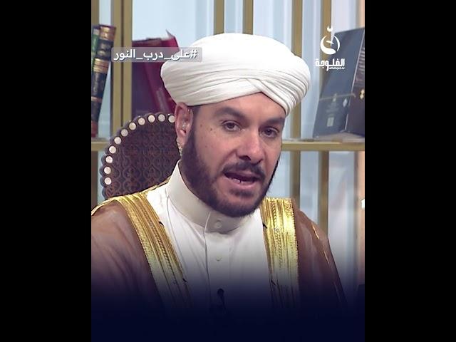 هل يجوز قراءة القرآن وأنا متمدد؟ #على_درب_النور