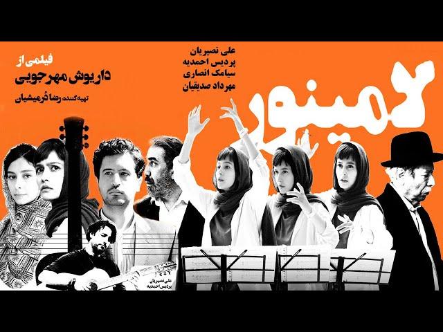 Full Movie Laminor | فیلم جدید لامینور 2022 - فیلمی از داریوش مهرجویی