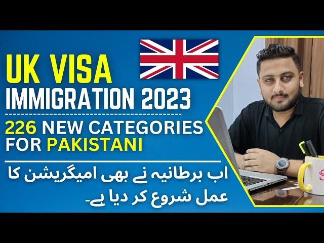 UK Immigration 2023 Open For Pakistani - Who can get UK Immigration Complete Guide  Urdu/Hindhi