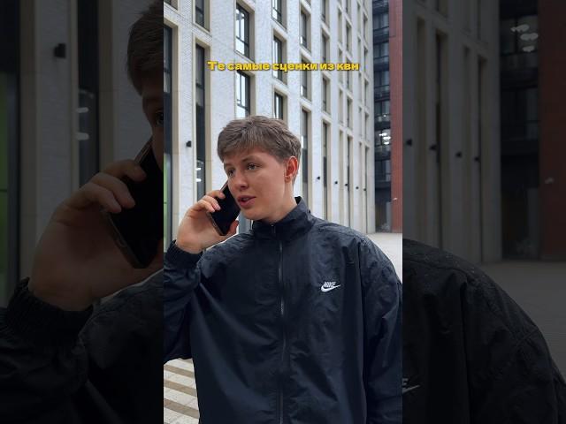 То самый случай…