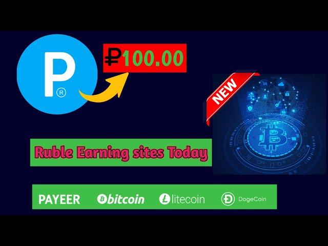 Best Ruble Earning Sites || Payeer Ruble Mining site | New Free Rubles Earning site