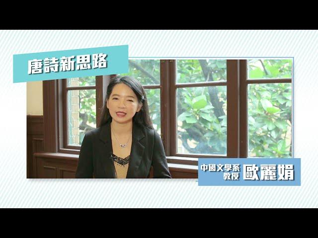 【國立臺灣大學 110-1 線上課程學分採計開跑囉！】