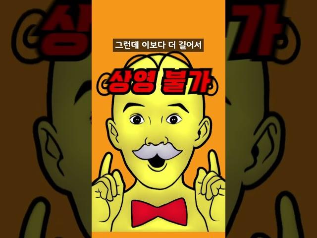 세상에서 가장 긴 영화는?