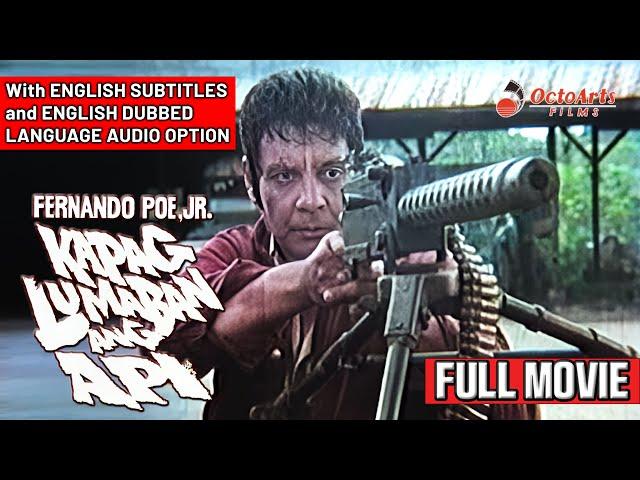 KAPAG LUMABAN ANG API (1987) | Full Movie | Fernando Poe Jr., Miguel Rodriguez, Rio Locsin