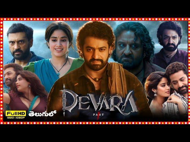 Devara Full Movie in Telugu 2024 | NTR | New Telugu Movies 2024 Full Movie | Review and Facts HD