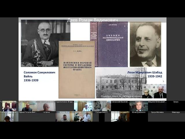 Кафедра патологической анатомии СЗГМУ им. И.И. Мечникова: 135 лет великой истории.