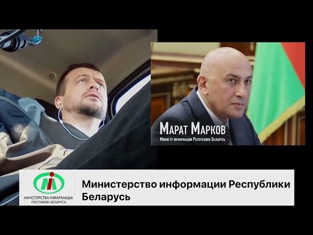 Марат Марков бранит Паука Андрея