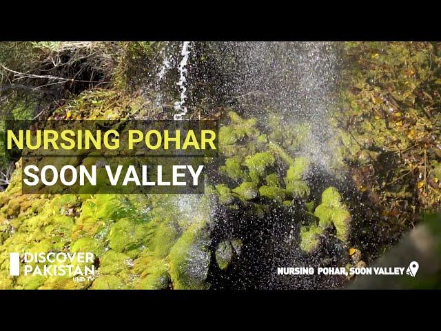 Soon Valley's Nursing Pohar | The Place With Beautiful Temples and Lovely Water Springs