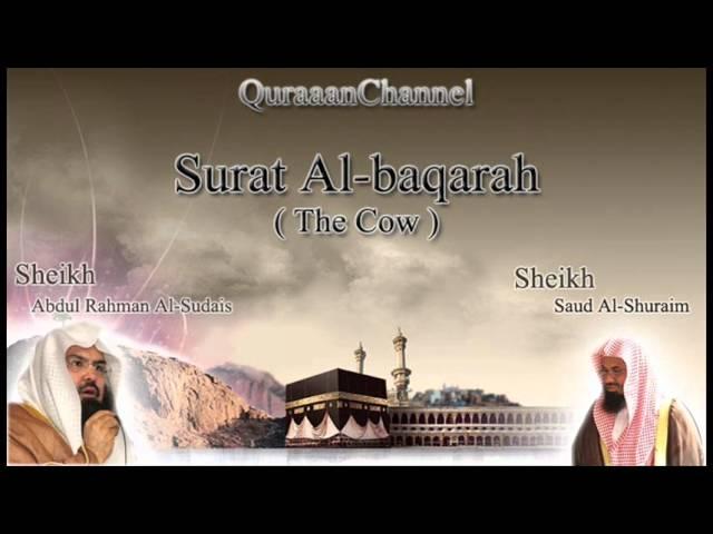 2- Surat Al-baqarah (Full) with audio english translation Sheikh Sudais & Shuraim