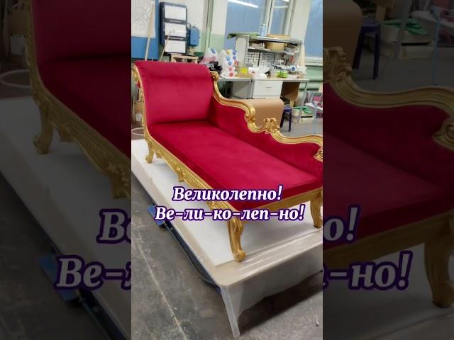 #микмар #мягкаямебель #производство #перетяжка #продажа #интерьер #мебельдлядома