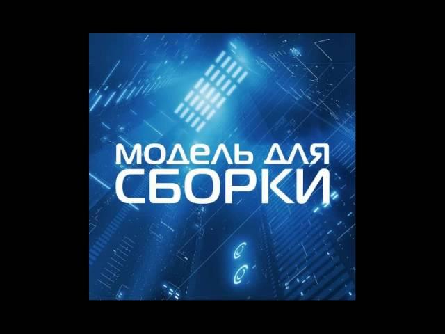 Гарри Гаррисон - Контактер