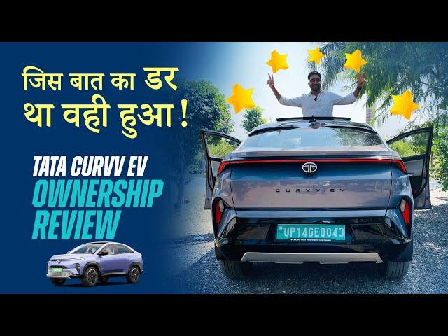 Tata Curvv EV Ownership Review | Real World Experience, Range, Comfort & After Sales Service