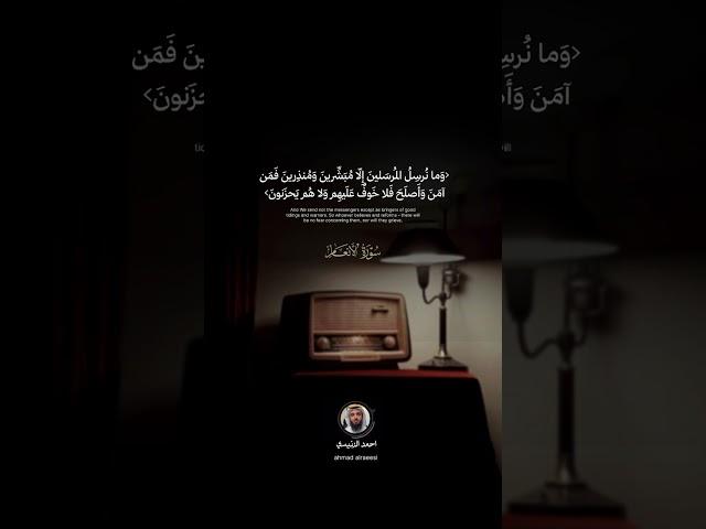 الدعوة إلى الله