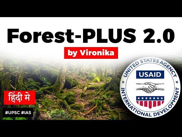 Forest PLUS 2.0 explained, USAID India partnership for sustainable forest, Current Affairs 2019 #IAS