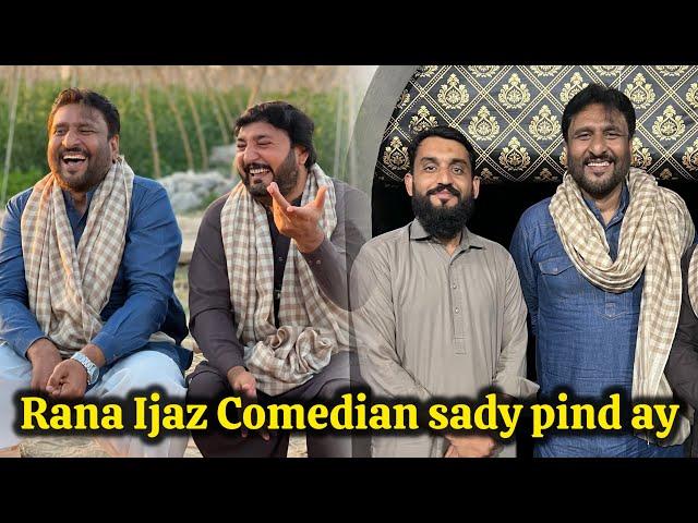 Rana Ijaz comedian ay sady pind | Rana Ijaz and Anjum Saroya