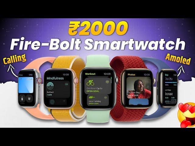 4 Best Fire Bolt Bluetooth Calling Smartwatch Under 2000 With AMOLED Display 2024