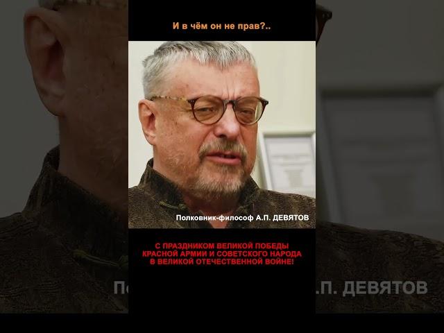 И В ЧЁМ ОН НЕ ПРАВ?.. #пугачёва #девятов  #набиулина