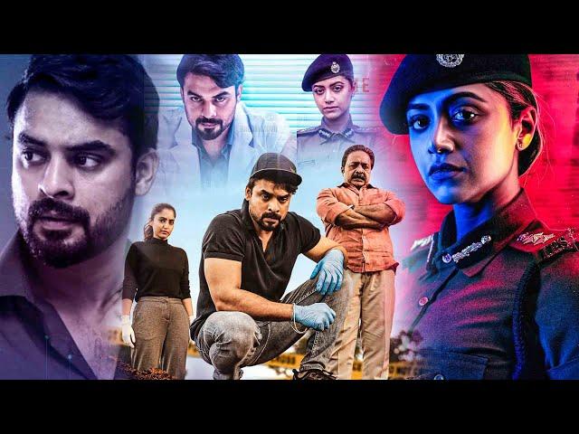 Tovino Thomas & Mamta Mohandas Tamil Super Hit Full Movie || Reba Monica John || Kollywood Multiplex